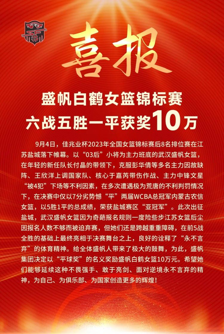 该片改编自斯泰纳姆的同名自传，讲述她如何从一名普通记者成长为女权运动的先锋的真实经历，由执导过《弗里达》的女导演朱丽;泰莫担任导演